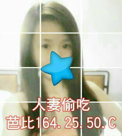 彰投 國文老師類型 欣然 158|34D